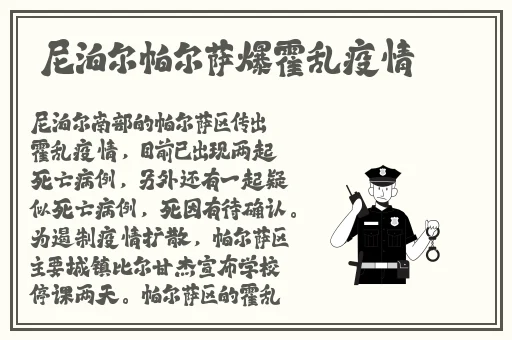 麻婆豆腐天美传媒